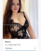 Анкета проститутки Леля - метро Нагатино-Садовники, возраст - 24