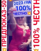 Анкета проститутки Мишель - метро Обручевский, возраст - 30