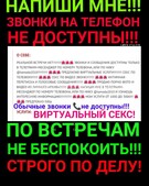 Анкета проститутки Линда - метро Измайлово, возраст - 30